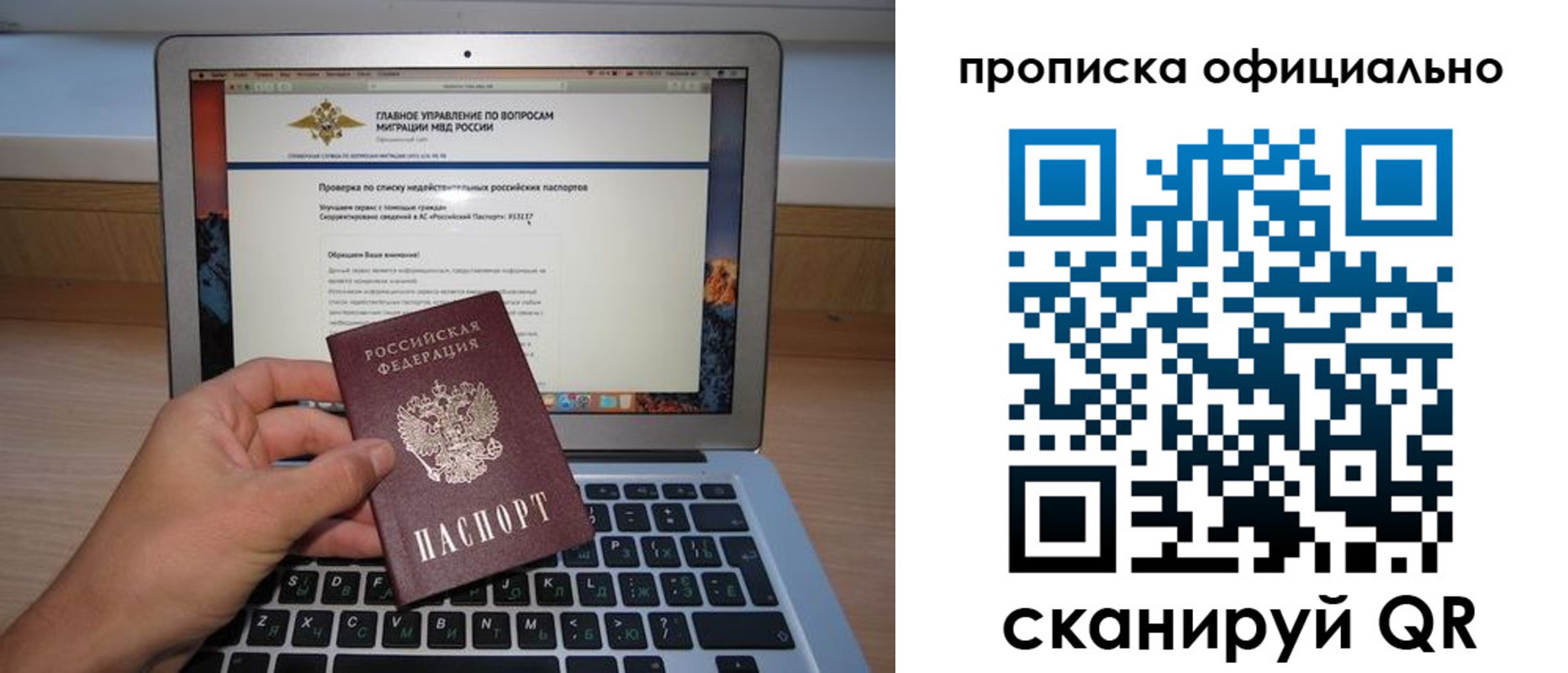 регистрация для школы в Ливны